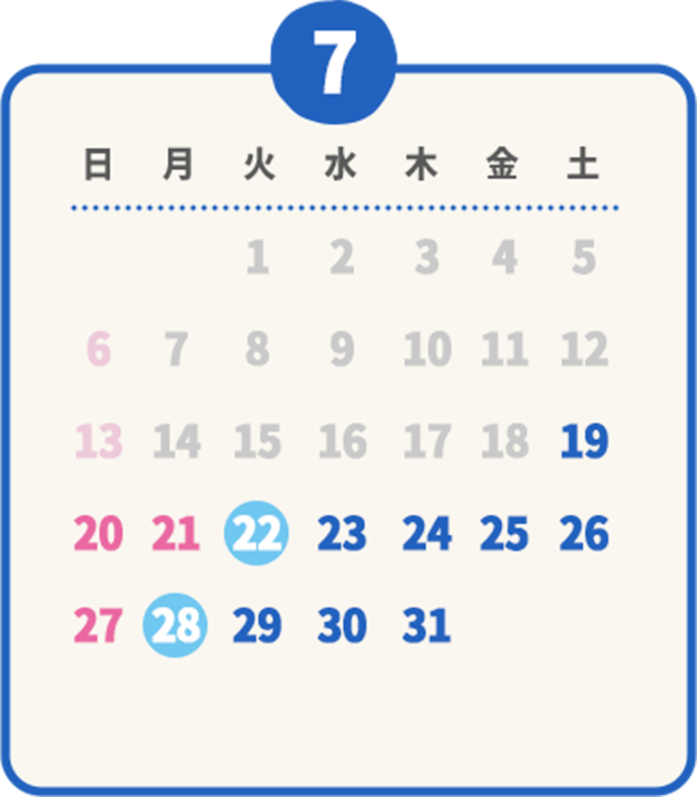 営業日カレンダー7月