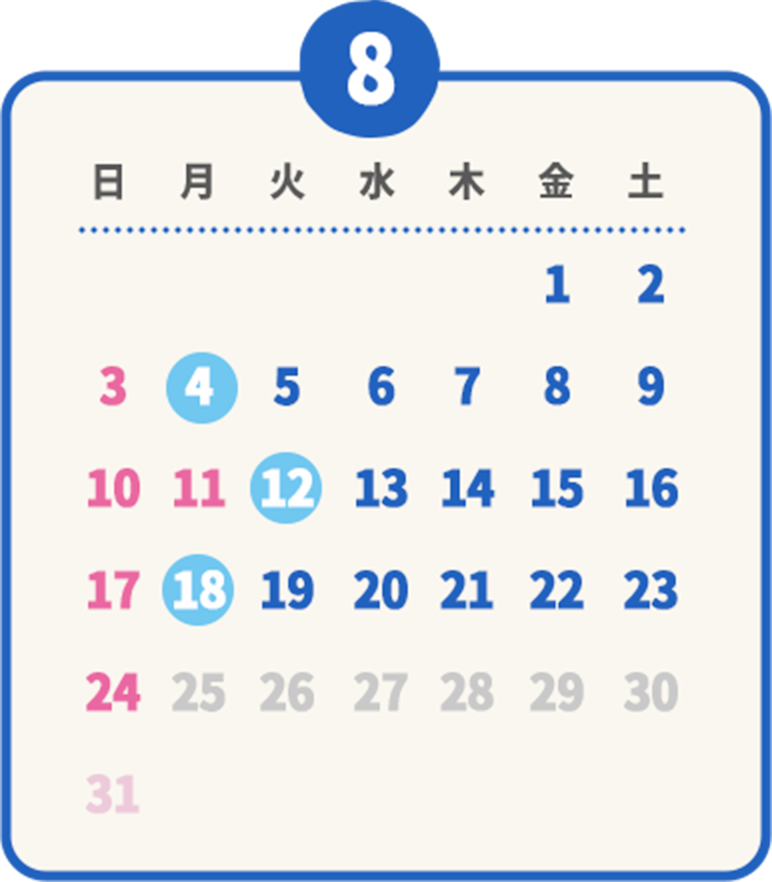営業日カレンダー8月